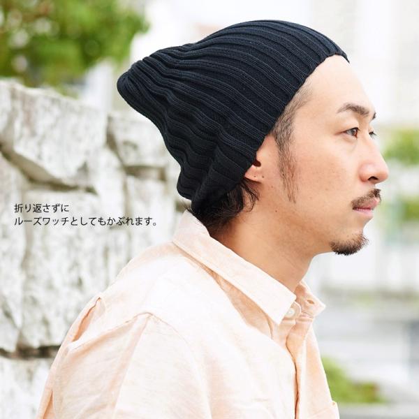 サマーニット帽 メンズ 帽子 夏用 レディース ニット帽 ニットキャップ 春夏 浅め コットン ストレッチリブ ビーニー ワッチキャップ Buyee Buyee 提供一站式最全面最專業現地yahoo Japan拍賣代bid代拍代購服務 Bot Online