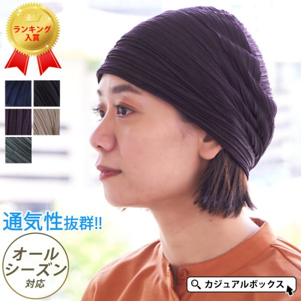 サマーニット帽 ニット帽子 ビーニー 帽子 レディース メンズ 夏用 春夏 薄手 おしゃれ かわいい Muikuシャーリングデザイン ワッチキャップ Buyee Buyee 日本の通販商品 オークションの代理入札 代理購入