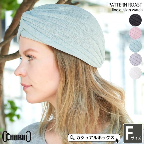 ターバン レディース おしゃれ みんな探してる人気モノ ターバン レディース おしゃれ レディースファッション