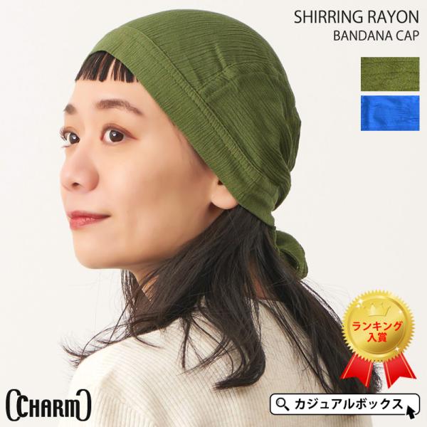 三角巾 おしゃれ バンダナキャップ メンズ レディース 帽子 医療用帽子 抗がん剤 ケア帽子 シャーリングレーヨン Buyee 日本代购平台 产品购物网站大全 Buyee一站式代购 Bot Online