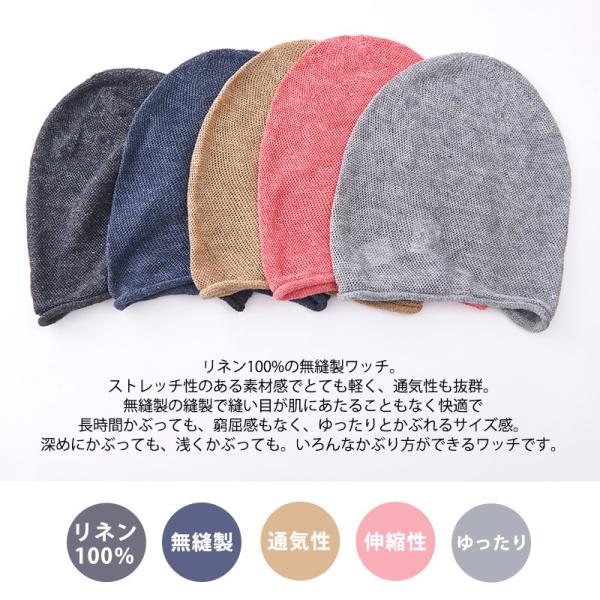サマーニット帽 帽子 ニットキャップ メンズ レディース おしゃれ 夏用 春夏 大きいサイズ Charm麻hemp無縫製ビック ワッチキャップ Buyee Buyee Japanese Proxy Service Buy From Japan Bot Online