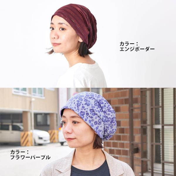 医療用帽子 おしゃれ ニット帽 レディース メンズ 春夏 夏用 ケア帽子 抗がん剤 Altamo オーガニックコットン ビック ワッチキャップ Buyee Buyee Japanese Proxy Service Buy From Japan Bot Online