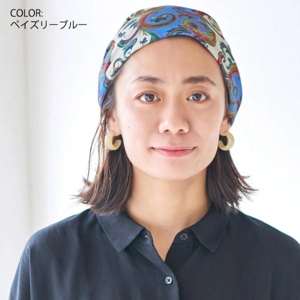 医療用帽子 おしゃれ レディース メンズ 女性 男性 秋冬 冬用 抗がん剤 ニット帽 ケア帽子 室内帽子 外出用 Harapaカラー オーガニックコットン ビック ワッチ Buyee Buyee Japanese Proxy Service Buy From Japan Bot Online