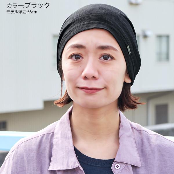 サマーニット帽 帽子 レディース メンズ 夏用 春夏 涼しい 夏の帽子 医療用帽子 おしゃれ 薄手 抗がん剤 Tech クール コットン ビック ワッチキャップ Buyee Buyee 日本の通販商品 オークションの代理入札 代理購入