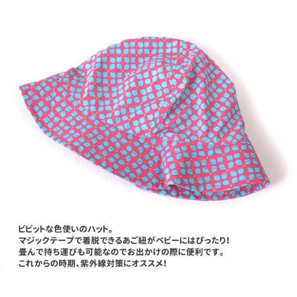 ベビー 赤ちゃん 帽子 春夏 夏用 ハット 男の子 女の子 つば広帽子 日よけ帽子 おしゃれ 1歳 2歳 50cm ベビー あご紐付き サンハット Buyee Buyee Japanese Proxy Service Buy From Japan Bot Online