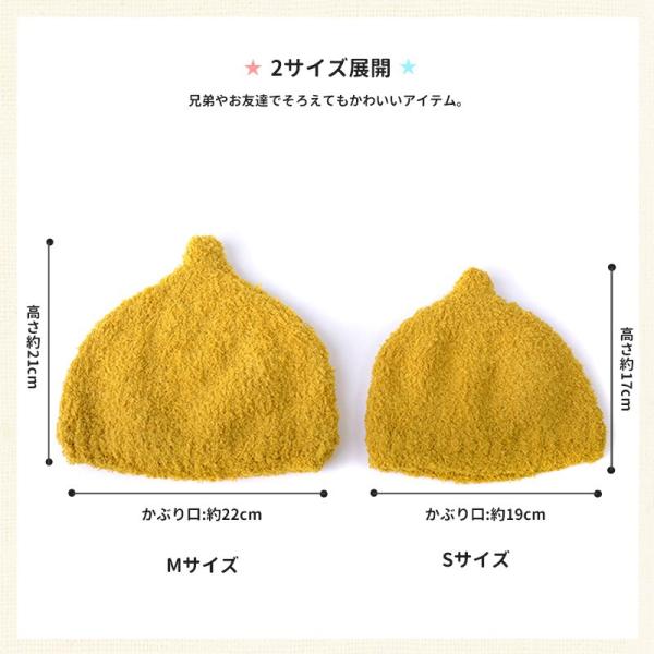 アウトレット セール ベビー帽子 どんぐり帽子 とんがり帽子 ニット帽 ベビー かわいい コネクト エム ベビー キッズ Maki ベーシック ニット コビト帽 Buyee Buyee 日本の通販商品 オークションの代理入札 代理購入