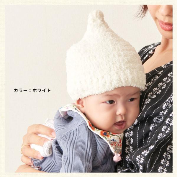 アウトレット セール ベビー帽子 どんぐり帽子 とんがり帽子 ニット帽 ベビー かわいい コネクト エム ベビー キッズ Maki ベーシック ニット コビト帽 Buyee Buyee 日本の通販商品 オークションの代理入札 代理購入