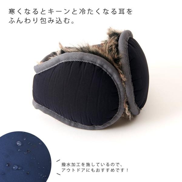 アウトレット セール 耳あて イヤマフ 耳当て メンズ レディース おしゃれ 秋冬用 あったかグッズ プレゼント 撥水ベーシック イヤーマフ Buyee Buyee 提供一站式最全面最專業現地yahoo Japan拍賣代bid代拍代購服務 Bot Online