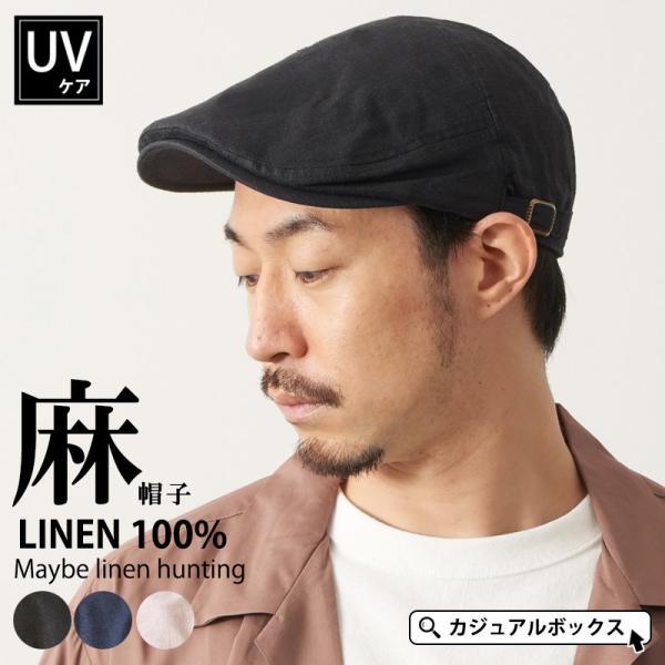 メンズ ファッション 夏 40代 麻 みんな探してる人気モノ メンズ ファッション 夏 40代 麻 バッグ 小物 ブランド雑貨