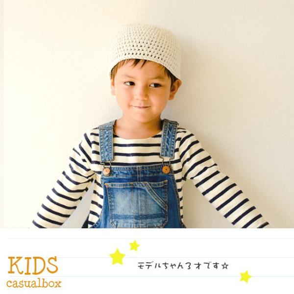 アウトレット セール キッズ 帽子 子供 男の子 イスラム帽 春夏 おしゃれ 手作り ハンドメイド キッズ 手編み コットン イスラムワッチ Buyee Buyee Japanese Proxy Service Buy From Japan Bot Online