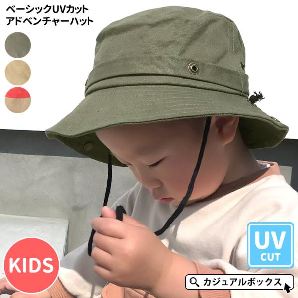 女の子 帽子 日よけ みんな探してる人気モノ 女の子 帽子 日よけ キッズ ベビー マタニティ