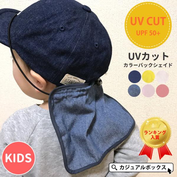 キッズ キャップ 女の子 おしゃれの人気商品 通販 価格比較 価格 Com