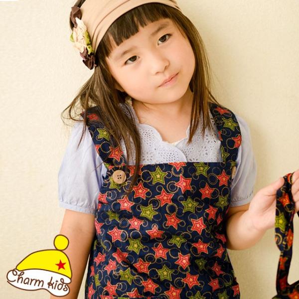 アウトレット セール エプロン 子供 おしゃれ キッズ 女の子 かわいい 女子 おままごと 子供用 保育園 幼稚園 料理 キッズ Marsa Star コットン エプロン Buyee Buyee 日本の通販商品 オークションの代理入札 代理購入