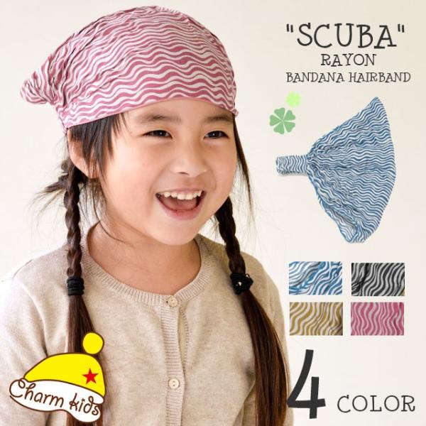 バンダナ 三角巾 子供 おしゃれ ゴム付き ヘアバンド キッズ 秋 冬 秋冬 冬用 秋用 キッズ Scuba レーヨン バンダナ ヘアバンド Buyee Buyee Japanese Proxy Service Buy From Japan Bot Online