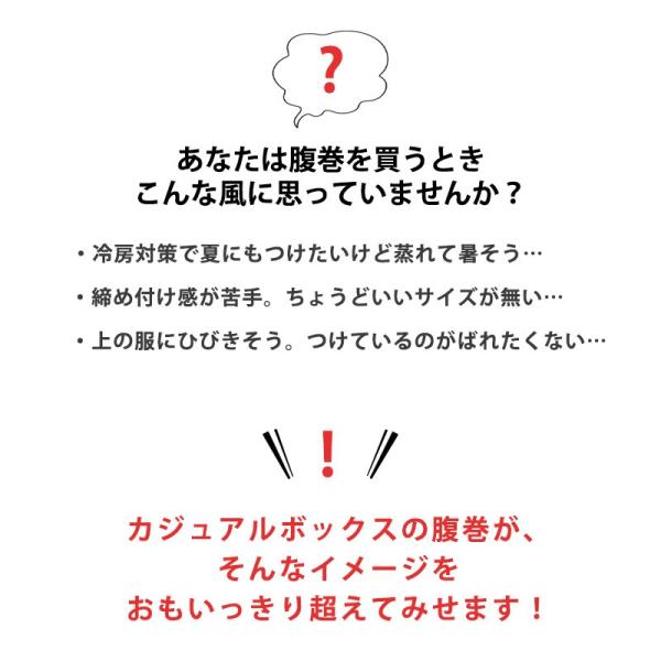 腹巻 腹巻き レディース おしゃれ 暖かい 薄手 アウトラスト プレゼント 春夏 はらまき メンズ 日本製 Outlast シングル腹巻き Buyee Buyee 日本の通販商品 オークションの代理入札 代理購入