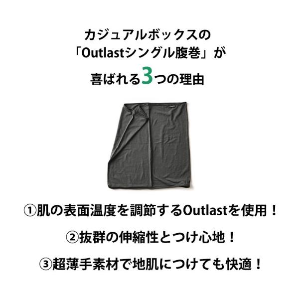 腹巻 腹巻き レディース おしゃれ 暖かい 薄手 アウトラスト プレゼント 春夏 はらまき メンズ 日本製 Outlast シングル腹巻き Buyee Buyee 日本の通販商品 オークションの代理入札 代理購入