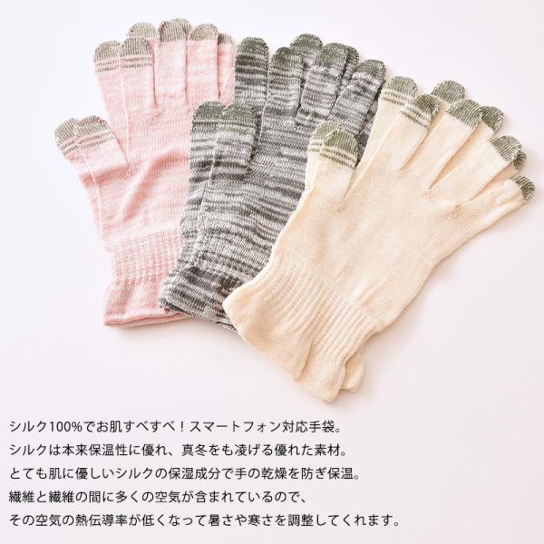 手袋 シルク ハンドケア スマホ対応 レディース 手荒れ 就寝 春 秋冬用 ナイト手袋 保湿 シルク スマホ ショート 手袋 Buyee Buyee Japanese Proxy Service Buy From Japan Bot Online