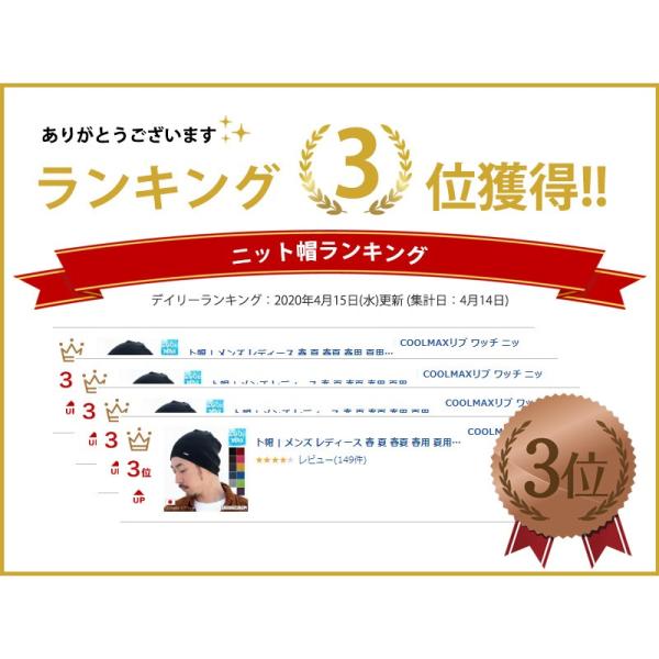 サマーニット帽 メンズ 帽子 夏用 春夏 サマーニットキャップ ニット帽子 ビーニー レディース おしゃれ スポーツ 夏の帽子 Coolmax リブ ワッチキャップ Buyee Buyee Japanese Proxy Service Buy From Japan Bot Online