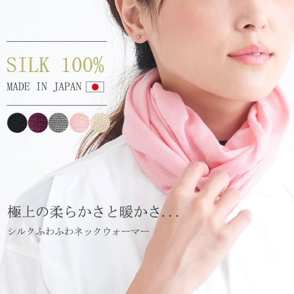ネックウォーマー ネックカバー スヌード シルク レディース 春 おしゃれ 日本製 就寝用 薄い 薄手 |シルクふわふわネックウォーマー :nw-sfn:ゆるい帽子・ヘアバンド CasualBox 通販 ネックウォーマー お洒落フラワーグレー グレー