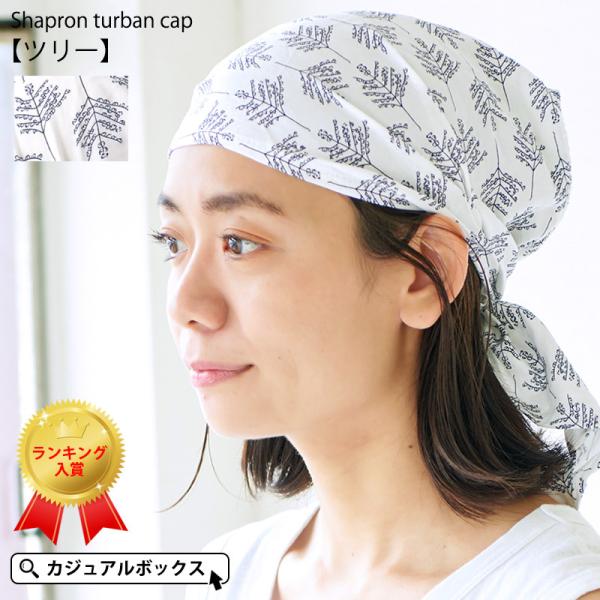 バンダナ テニス みんな探してる人気モノ バンダナ テニス