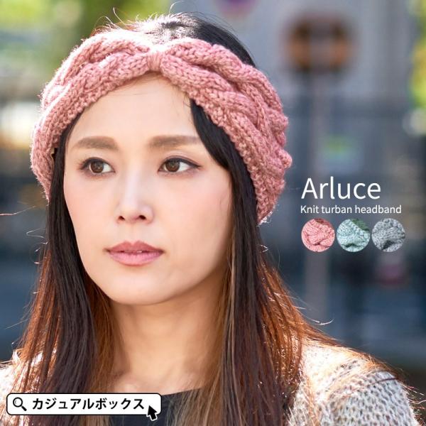 アクセサリー ニットターバンの人気商品 通販 価格比較 価格 Com