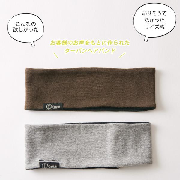 ヘアバンド メンズ レディース スポーツ おしゃれ 春夏 春 夏 春用 夏用 幅広 太め 汗止め 洗顔 ジム トレーニング Charm Gum R V ターバン ヘアーバンド Buyee Buyee Japanese Proxy Service Buy From Japan Bot Online
