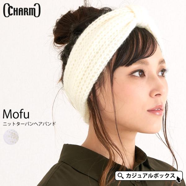 アクセサリー ニットターバンの人気商品 通販 価格比較 価格 Com