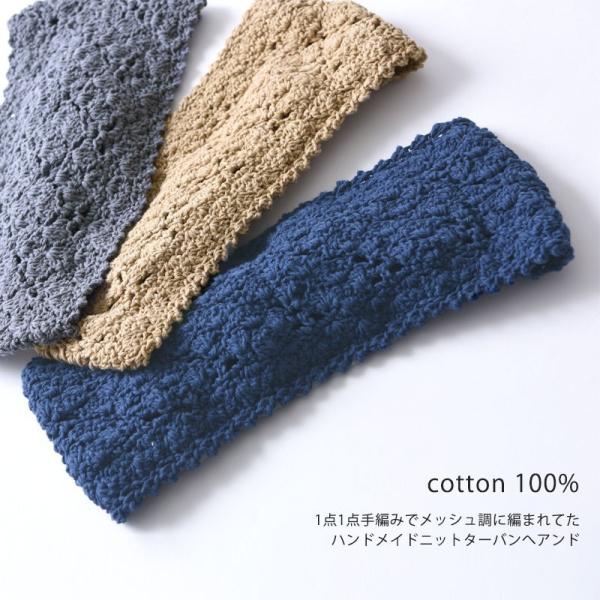 ターバン ヘアバンド ヘアターバン ヘアアレンジ レディース おしゃれ かわいい 幅広 Charmニットハンドメイドターバンヘアバンド Buyee Buyee Japanese Proxy Service Buy From Japan Bot Online