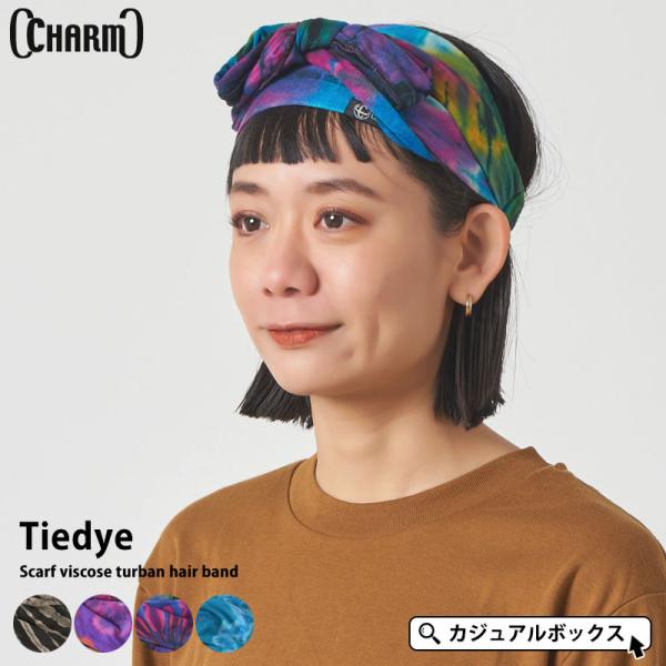 ダンス用ヘアーバンド みんな探してる人気モノ ダンス用ヘアーバンド 腕時計 アクセサリー