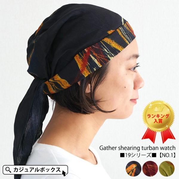 バンダナキャップ メンズ 頭頭巾 みんな探してる人気モノ バンダナキャップ メンズ 頭頭巾 メンズファッション