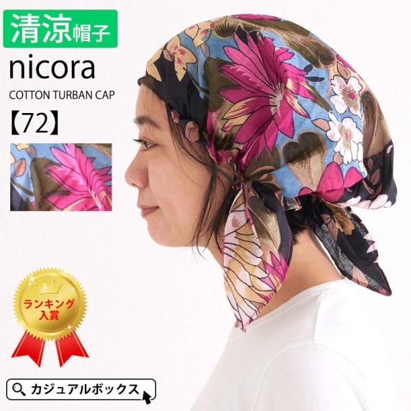 バンダナキャップ みんな探してる人気モノ バンダナキャップ メンズファッション