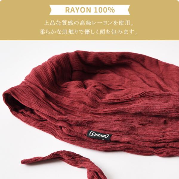 三角巾 おしゃれ バンダナキャップ レディース メンズ 医療用帽子 抗がん剤 春夏 Cbシャーリング ターバン ワッチ Buyee 日本代购平台 产品购物网站大全 Buyee一站式代购 Bot Online