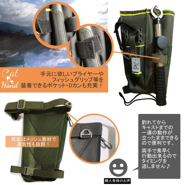 大型ロッドホルダーが大好評 ランガンの最適装備 フィッシング バッグ ロッドホルダー 付 釣り 用 レッグ バック ウエスト ポーチ ランガン Cat Hand キャット ハンド 公式 代購幫