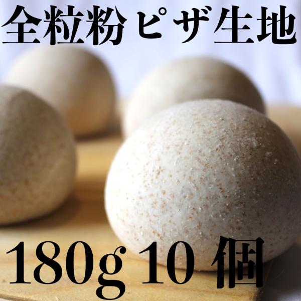 冷凍 ピザドゥ 手作り ピザ 玉 生地  無添加 ピッツァ プレーンピザ 自家製ピザ 業務用 飲食店向け ご家庭用 キャンプ アウトドア ピザ台 ピザパーティ 商品名 ピザクラスト原材料 小麦粉、食塩、砂糖、オリーブ油、ドライイースト賞味期...
