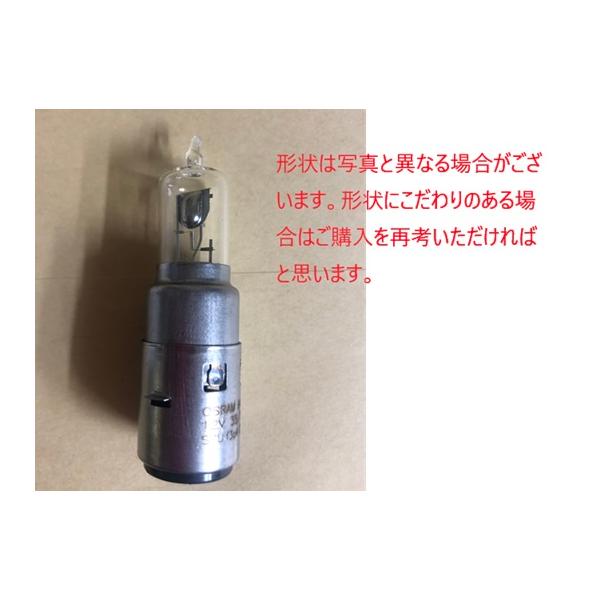 Vespa ベスパ ヘッドライト バルブ 電球 ハロゲン 12V35/35W