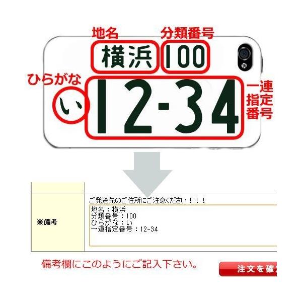 おもしろ スマホケース ナンバープレート Galaxy S10 S10 Note9 S9 S8 カバー ギャラクシー S7 Edge Sc 02h Scv37 Note8 Sc 01l Sc 02k Sc 02j Buyee Buyee Japanese Proxy Service Buy From Japan Bot Online