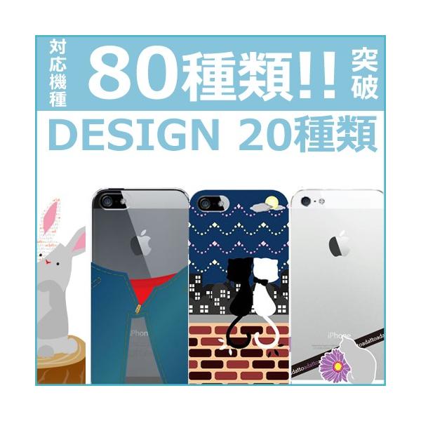 Aquos Sense4 ケース Sh 41a Aquos R5g 格安 スマホケース 激安 リング Aquos Sense4 Lite Plus Basic Zero5g R5g アクオスセンス4 オリジナル かわいい Buyee Buyee Japanese Proxy Service Buy From Japan Bot Online