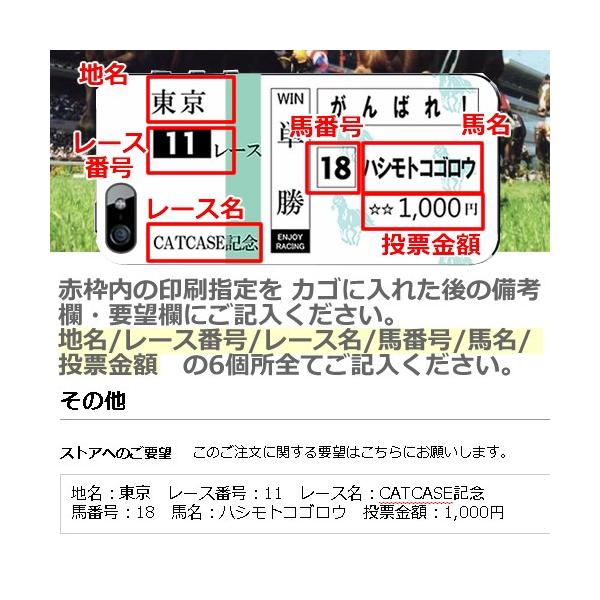 Iphone11promax ケース おもしろ 馬券 競馬グッズ Iphone11 Pro ケース Iphoneケース 名入れ Iphonese 第2世代 Iphonexs Xr 8 アイフォン11プロマックス Buyee Buyee Japanese Proxy Service Buy From Japan Bot Online