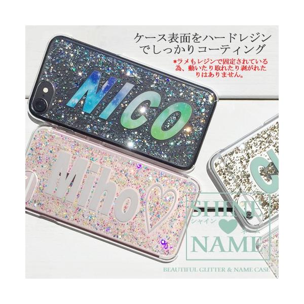 Android One X5 ケース アンドロイドワンx5 ケース 押し花 スマホケース ラメ グリッター X5 X4 X3 X2 S1 S2 S3 S4 S5 名入れ 名前 レディース ペア カップル Buyee Buyee 日本の通販商品 オークションの代理入札 代理購入