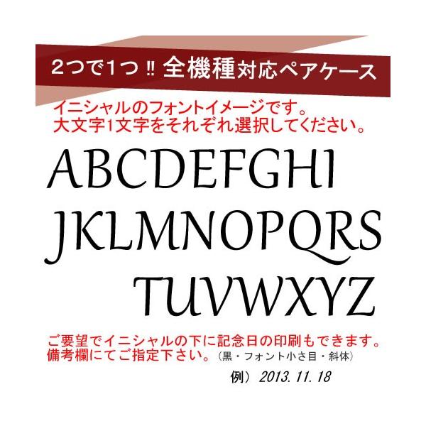 2個分 スマホケース 全機種対応 ペア カップル 機種違い イニシャル 名入れ 記念日 Lumix Phone P 02d ルミックスフォン カバー Buyee Buyee 日本の通販商品 オークションの代理入札 代理購入