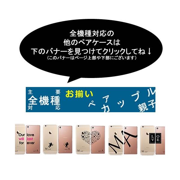 2個分 スマホケース 全機種対応 ペア カップル 機種違い イニシャル 名入れ 記念日 Lumix Phone P 02d ルミックスフォン カバー Buyee Buyee 日本の通販商品 オークションの代理入札 代理購入