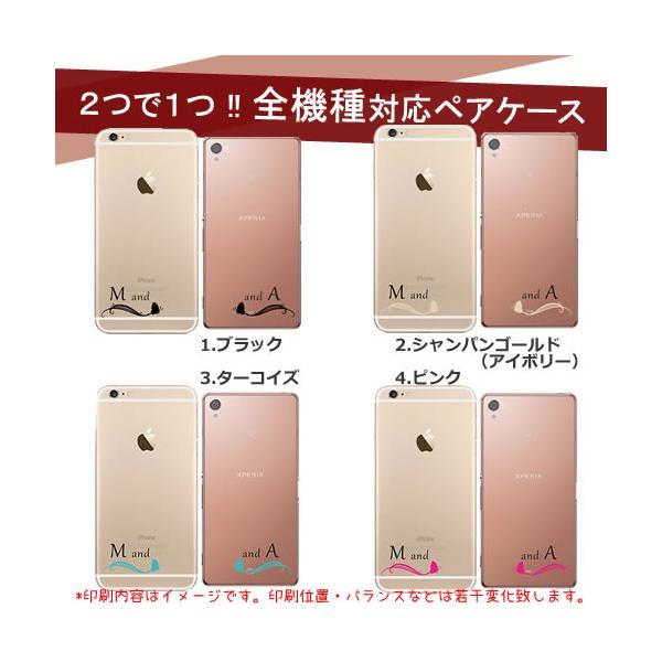 2個分 スマホケース 全機種対応 ペア カップル 機種違い イニシャル 名入れ 記念日 Lumix Phone P 02d ルミックスフォン カバー Buyee Buyee Japanese Proxy Service Buy From Japan Bot Online