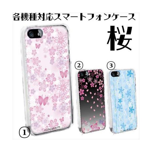 スマホケース ペアケース Iphone12pro Max Mini Xperia1ii 10ii 5ii Galaxy S 1 A51 Aquosr5g Zeroiphoneケース Arrows Be お揃い 面白 おもしろ Buyee Buyee Japanese Proxy Service Buy From Japan Bot Online