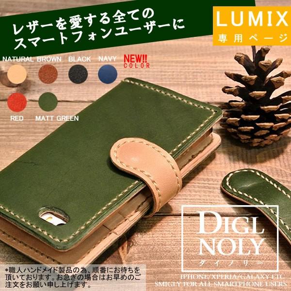 スマホケース 全機種対応 手帳型 本革 ハンドメイド レザー Lumix Phone P 02d ペア カップル 機種違い 左利き可 カバー Xi7avan1 Lm スマホケースのキャットケース 通販 Yahoo ショッピング