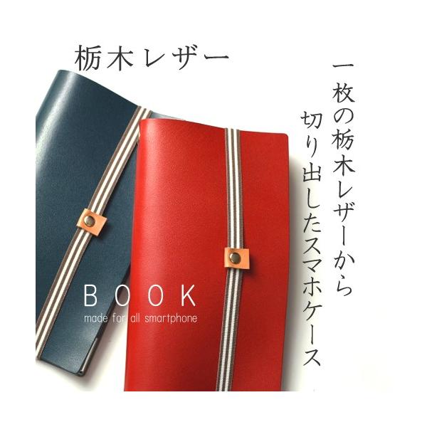 Huawei P Pro ケース 手帳型 本革 栃木レザー Nova Lite 2 Aquos Sense Plus Sh M07 Sh M06 P10 Lite Mate10 Pro 4max Zenfone5 本皮 手帳ケース Buyee Buyee 提供一站式最全面最专业现地yahoo Japan拍卖代bid代拍代购服务 Bot Online