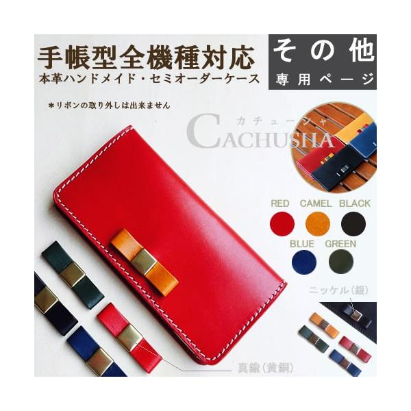 Huawei P Pro ケース 手帳型 本革 栃木レザー Nova Lite 2 Aquos Sense Plus Sh M07 Sh M06 P10 Lite Mate10 Pro 4max Zenfone5 リボン 本皮 手帳ケース Buyee Buyee 提供一站式最全面最專業現地yahoo Japan拍賣代bid代拍代購服務 Bot Online