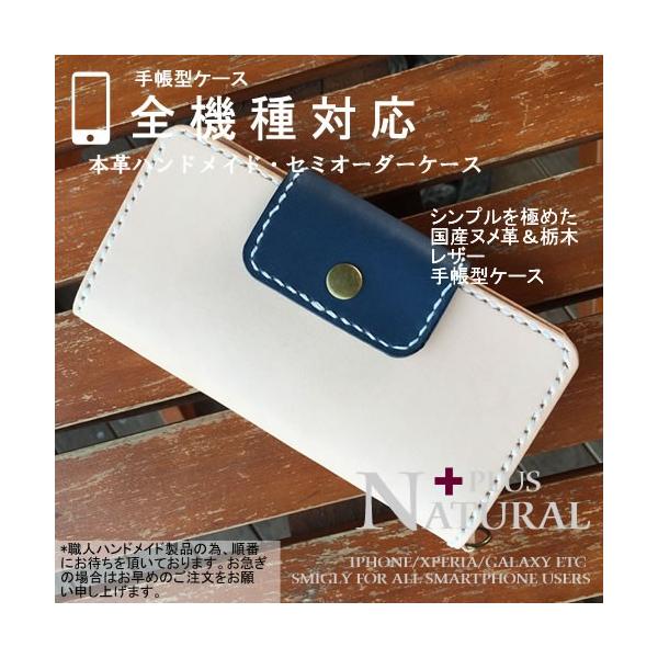 スマホケース 全機種対応 手帳型 本革 ハンドメイド レザー Lumix Phone P 02d ペア カップル 機種違い 左利き可 カバー Buyee Buyee Japanese Proxy Service Buy From Japan Bot Online