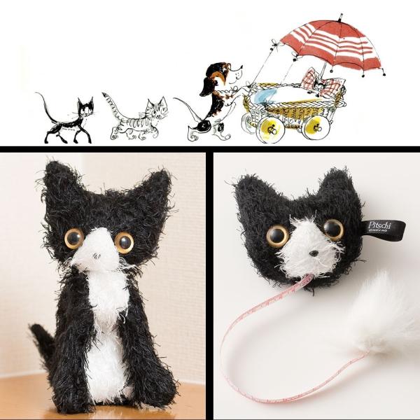 猫グッズ 猫雑貨 ねこ雑貨 こねこのぴっち メジャー ぴっち テープメジャー Buyee 日本代购平台 产品购物网站大全 Buyee一站式代购 Bot Online