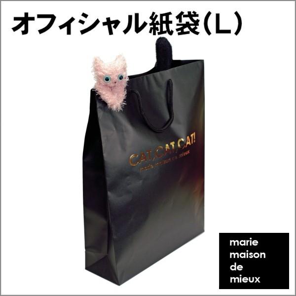 Cat Cat Cat 紙袋 手提げ L猫グッズ 猫雑貨 ねこ雑貨 おしゃれ