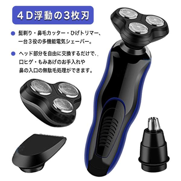シェーバー メンズ 男性用 髭剃り 鼻毛カッター 旅行用 電気シェーバー 防水 充電式 充電式 おすすめ 人気 Buyee Servicio De Proxy Japones Buyee Compra En Japon